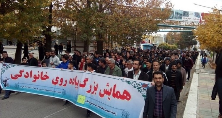 همایش بزرگ پیاده روی خانوادگی در اسلام آبادغرب+تصاویر