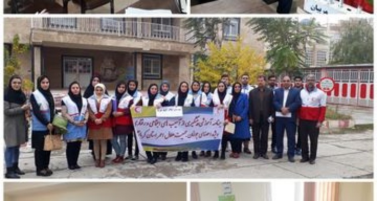 برگزاری کارگاه آموزشی پیشگیری از آسیب های اجتماعی و رفتاری در جمعیت هلال احمر اسلام آبادغرب