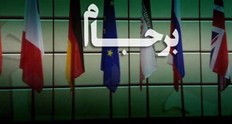 آیا برجام واقعا ۱۵۰ میلیارد دلار پول به ایران داد؟