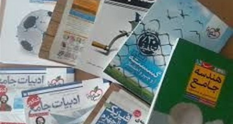 فروش ۶۰۰میلیاردی مشق‌ شبی‌ها