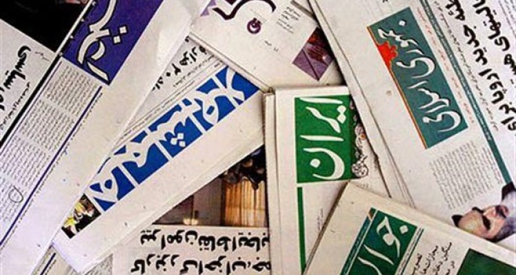 اروپای بی‌ثبات و فرجام SPV/ تناقض در بازار مسکن/همچنان حقوق‌های بالای ۳۰ میلیون/صدای پای نئولیبرالیسم در تهران