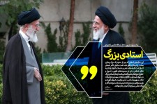 مرحوم هاشمی شاهرودی استادی بزرگ در حوزه و کارگزاری باوفا برای نظام بود