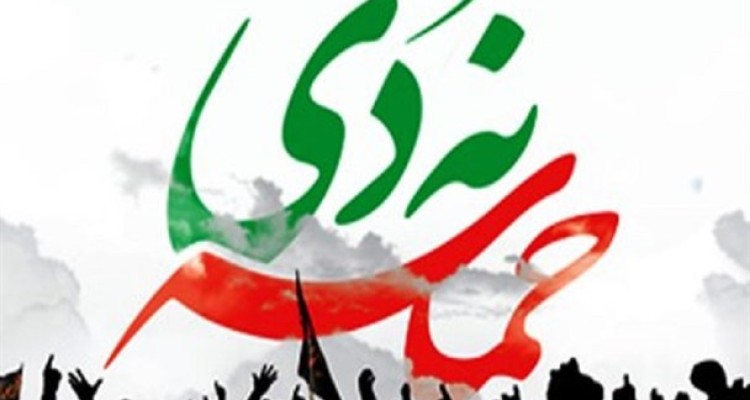 حضور پرشور اقشار مختلف مردم در بزرگداشت حماسه ۹ دی/ شعار «مرگ بر آمریکا» در میدان امام حسین (ع) طنین‌انداز شد/ سردار سلامی: جمهوری اسلامی هنر شکست آمریکا در صحنه‌های مختلف را دارد 