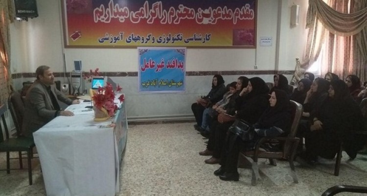 اهمیت تعامل اولیاء و مربیان در نظارت بر فعالیت های آموزشی در اسلام آبادغرب/نقش تغذیه مناسب درسلامت جسمی و روحی دانش آموزان