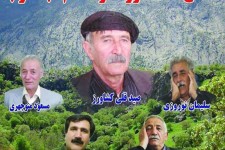 خانه هوره در اسلام آبادغرب افتتاح می شود