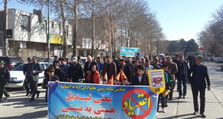 همایش پیاده روی خانوادگی نه به اعتیاد در اسلام آبادغرب+تصاویر