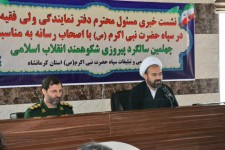 انقلاب دوقطبی‌های جهان را عوض کرد /مشکلات را به پای نظام نگذاریم