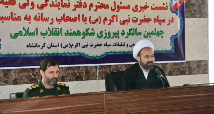 انقلاب دوقطبی‌های جهان را عوض کرد /مشکلات را به پای نظام نگذاریم