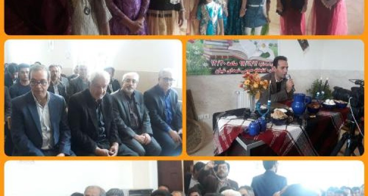 ویژه برنامه سالروز تاسیس نهاد کتابخانه‌های عمومی کشور در اسلام آبادغرب برگزار شد+تصاویر