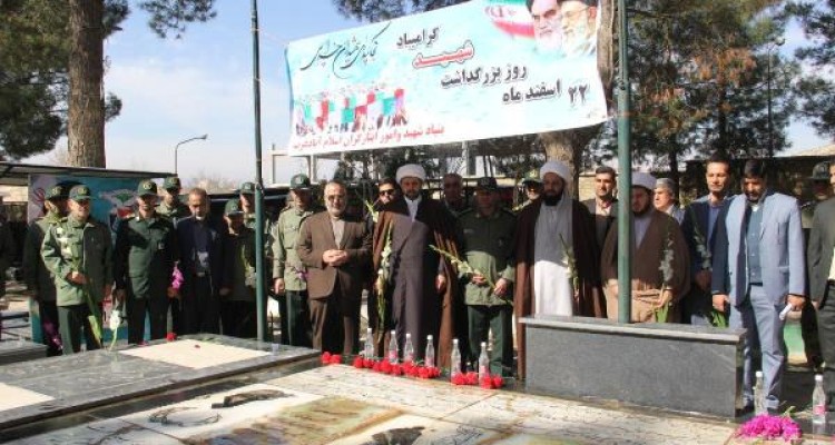 ویژه برنامه های بزرگداشت روز شهدا در اسلام آبادغرب +تصاویر