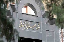 جمهوری اسلامی ایران «سنتکام» و تمامی نیروهای وابسته به آن را «گروه تروریستی» اعلام کرد