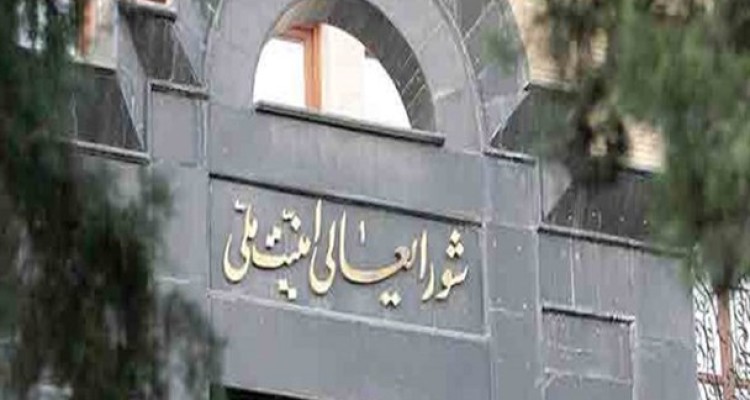 جمهوری اسلامی ایران «سنتکام» و تمامی نیروهای وابسته به آن را «گروه تروریستی» اعلام کرد