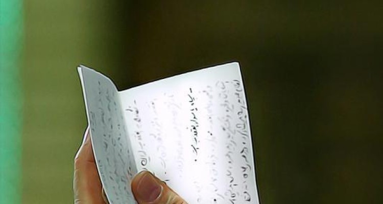 دست خط رهبر انقلاب در دیدار سپاهیان/سپاه پاسدار انقلاب است