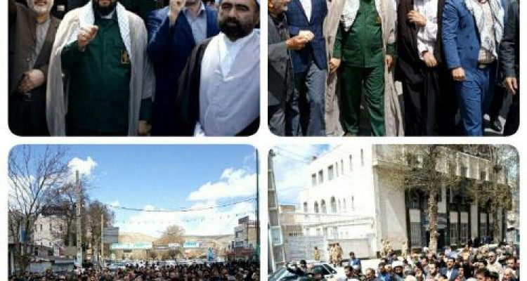 راهپیمایی مردم و مسئولین شهرستان اسلام آبادغرب در حمایت از سپاه+تصاویر