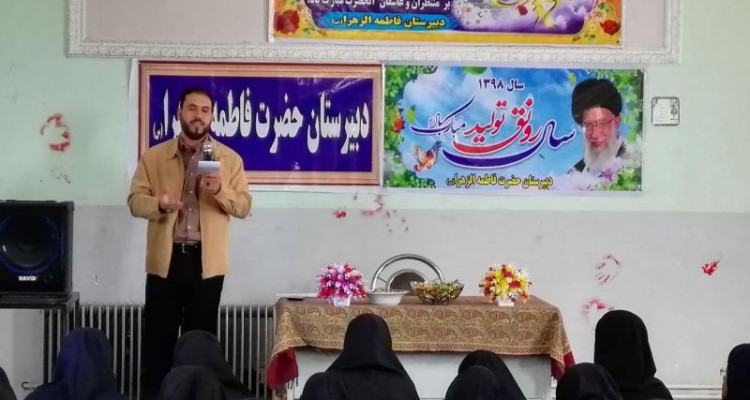 جشن نیمه شعبان در دبیرستان فاطمه الزهرا س