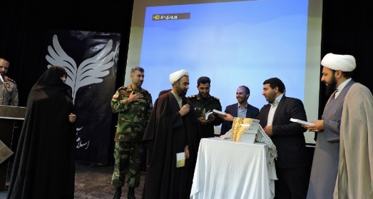 رونمایی از کتاب ابوذر دژ استقامت و ایثار در اسلام آبادغرب+تصاویر