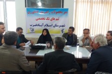 استفاده ازمشاوره های فنی مربیان بسیج مهندسین کشاورزی اسلام آبادغرب از دلایل موفقیت کشاورزان شهرستان