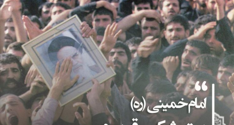 روح خدا به خدا پیوست