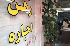 نگاهی به بازار مسکن در بهار ۹۸/ خزان مستأجران و زوج‌های جوان