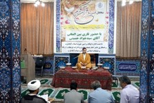 محفل انس با قرآن در اسلام آبادغرب+تصویر 