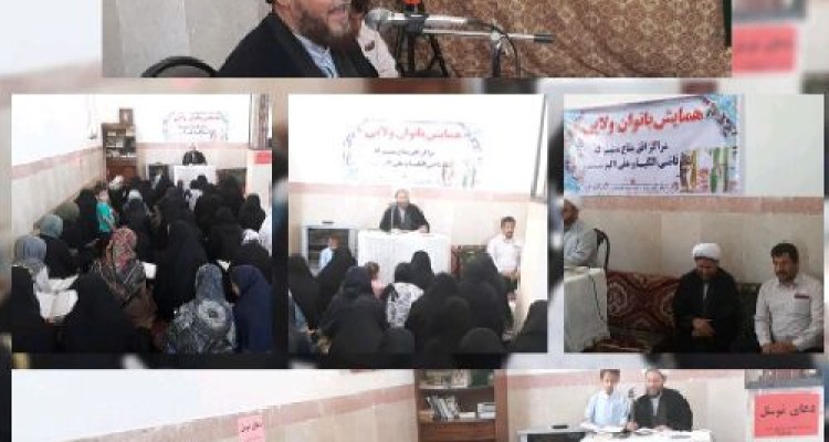 برگزاری همایش «بانوان ولایی» در بقعه متبرکه امام زاده علی اکبر (ع) اسلام آبادغرب