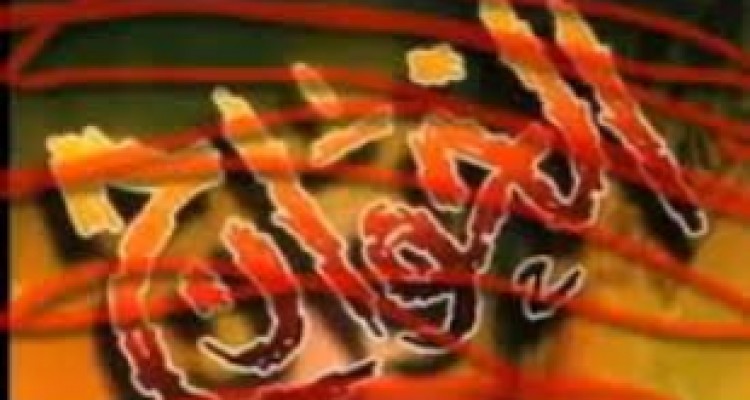 زاویه‌داران با «ولایت»؛ مخالفان حکومت «علوی»