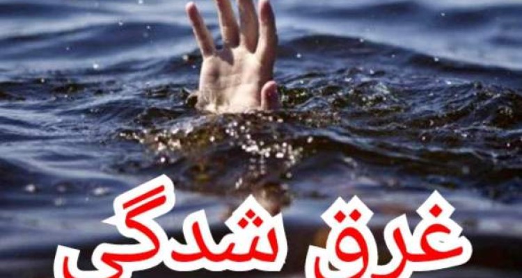 کشف جسد جوان غرق شده در سراب شرف آباد_اسلام آبادغرب