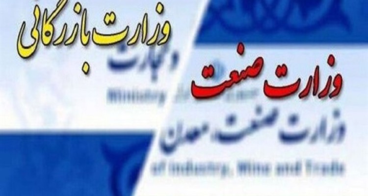 مجلس چگونه اصل 65 قانون اساسی را به مَسلخ کشاند/ باز شدن دروازه های واردات برای دولت در سال رونق تولید!