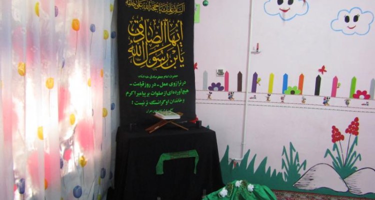 مراسم اربعین حسینی در مهد قرآنی و پیش دبستانی روشا