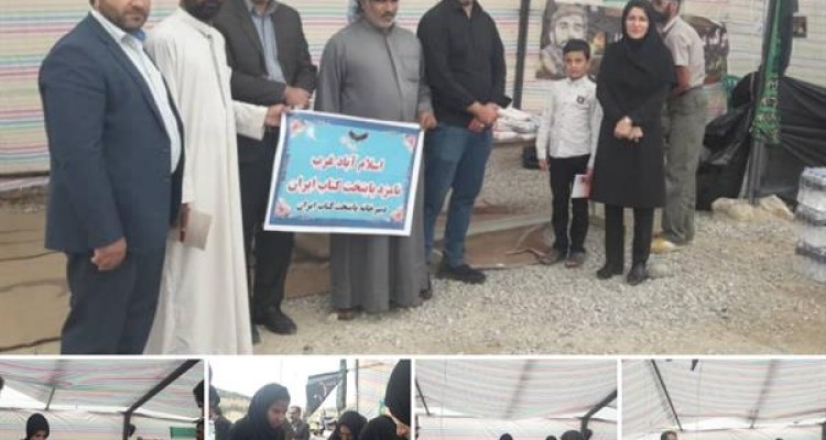 پذیرایی متفاوت از زوار اربعین حسینی(ع) در اسلام آبادغرب+تصاویر