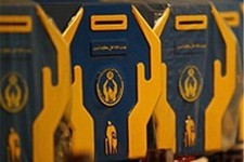 جمع آوری ۳ میلیارد تومان  صدقه و زکات در شش‌ماهه نخست امسال در اسلام آبادغرب 