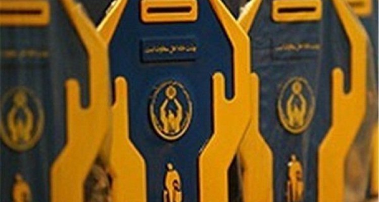 جمع آوری ۳ میلیارد تومان  صدقه و زکات در شش‌ماهه نخست امسال در اسلام آبادغرب 