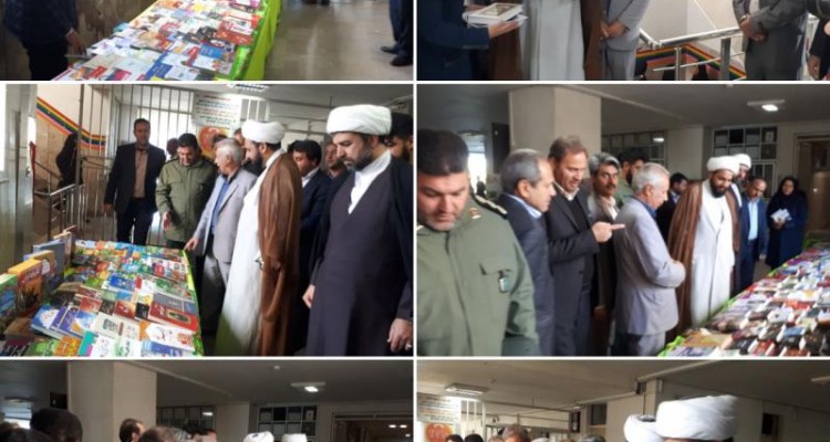  افتتاح نمایشگاه کتاب در بیمارستان اسلام آبادغرب