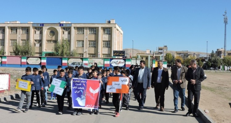 راهپیمایی دانش آموزان اسلام آبادغرب به مناسبت هفته کتاب و کتابخوانی+تصاویر