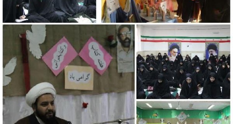 معرفی کتاب شیدای روح الله و مردی از تبار زید شهید در کرمانشاهان در شهرستان اسلام آبادغرب