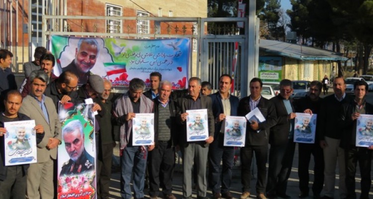 پویش«#من_قاسم_سلیمانی_ام» در اسلام آبادغرب+ عکس