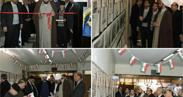 افتتاح نمایشگاه کتاب ، روزشمار مطبوعات و عکس انقلاب بمناسبت دهه فجر در اسلام آبادغرب 