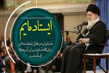 ملت ایران در مقابل تبلیغات دشمن برای القاء تسلیم در برابر آمریکا ایستاده است/ سبک زندگی را با فرهنگ‌سازی به مسیر اسلامی آن بازگردانید