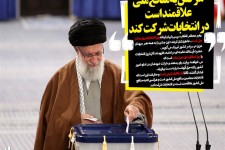 هرکس به منافع ملی علاقه‌مند است در انتخابات شرکت کند/ در تهران اسم ۳۰ نفر را بنویسید/ ان‌شاءالله مجلس آینده، "مجلس قوی" باشد
