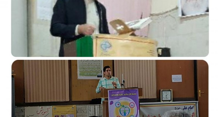 برگزاری کارگاه آموزشی آشنایی و پیشگیری از کرونا در ادارات اسلام آبادغرب