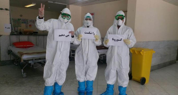 گزارش تصویری/جهادگران سلامت اسلام آبادغرب