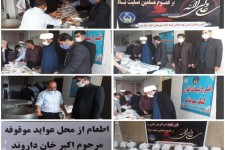 توزیع بیش از 10 هزار پرس غذای گرم و سبدغذایی در بین نیازمندان اسلام آبادغرب+تصاویر