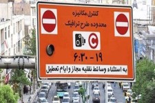 کلاف سردرگم طرح ترافیک تهران؛ مردم همچنان قربانی تصمیمات ناهماهنگ مسئولان