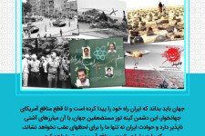 ۱۴ خرداد سالگرد ارتحال امام(ره)