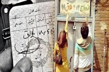 زندگی‌های واقعی قربانی محبت‌های مجازی شدند/ شبکه‌های اجتماعی؛ عامل اصلی تنش‌های زناشویی