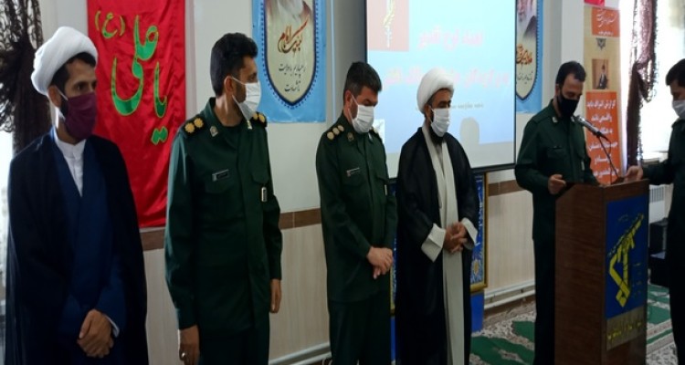 تجلیل از برگزیدگان جشنواره مالک اشتر سپاه اسلام آبادغرب+ تصاویر