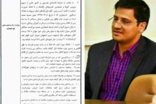 تمدید قرارداد اماکن استجاری با مصوبات ستاد ملی مدیریت کرونا