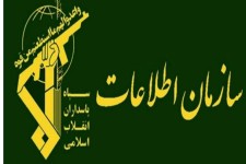 قاچاقچی بزرگ مواد مخدر کشور توسط سازمان «اطلاعات سپاه» دستگیر شد