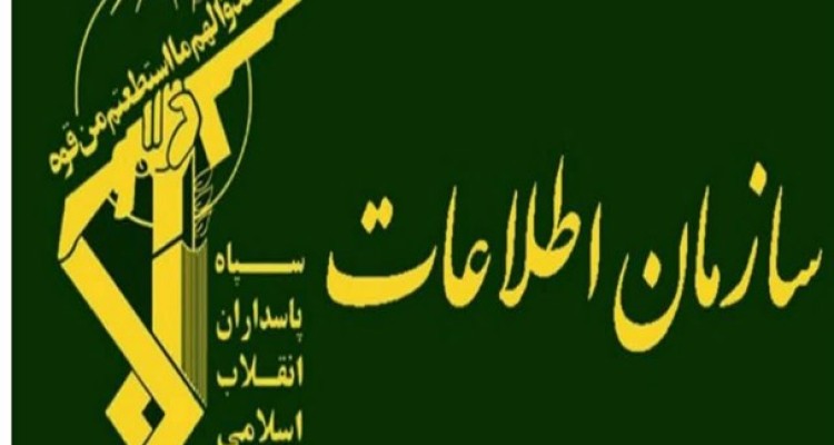 قاچاقچی بزرگ مواد مخدر کشور توسط سازمان «اطلاعات سپاه» دستگیر شد