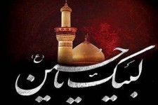 فریاد "لبیک یا حسین" در شب عاشورا